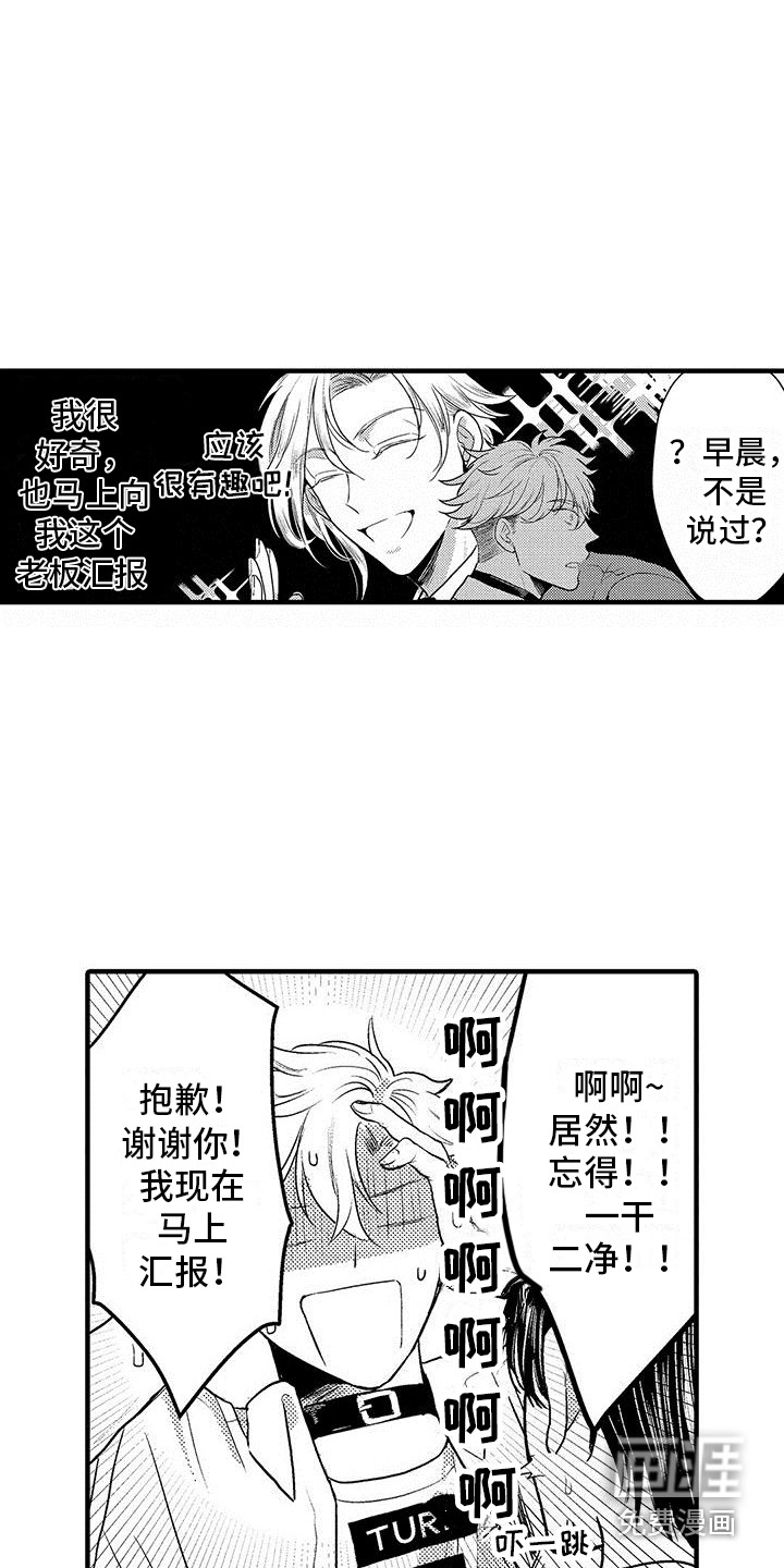 第7话13