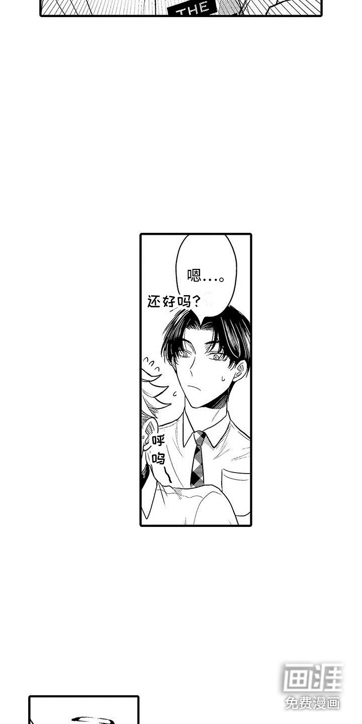 第7话14