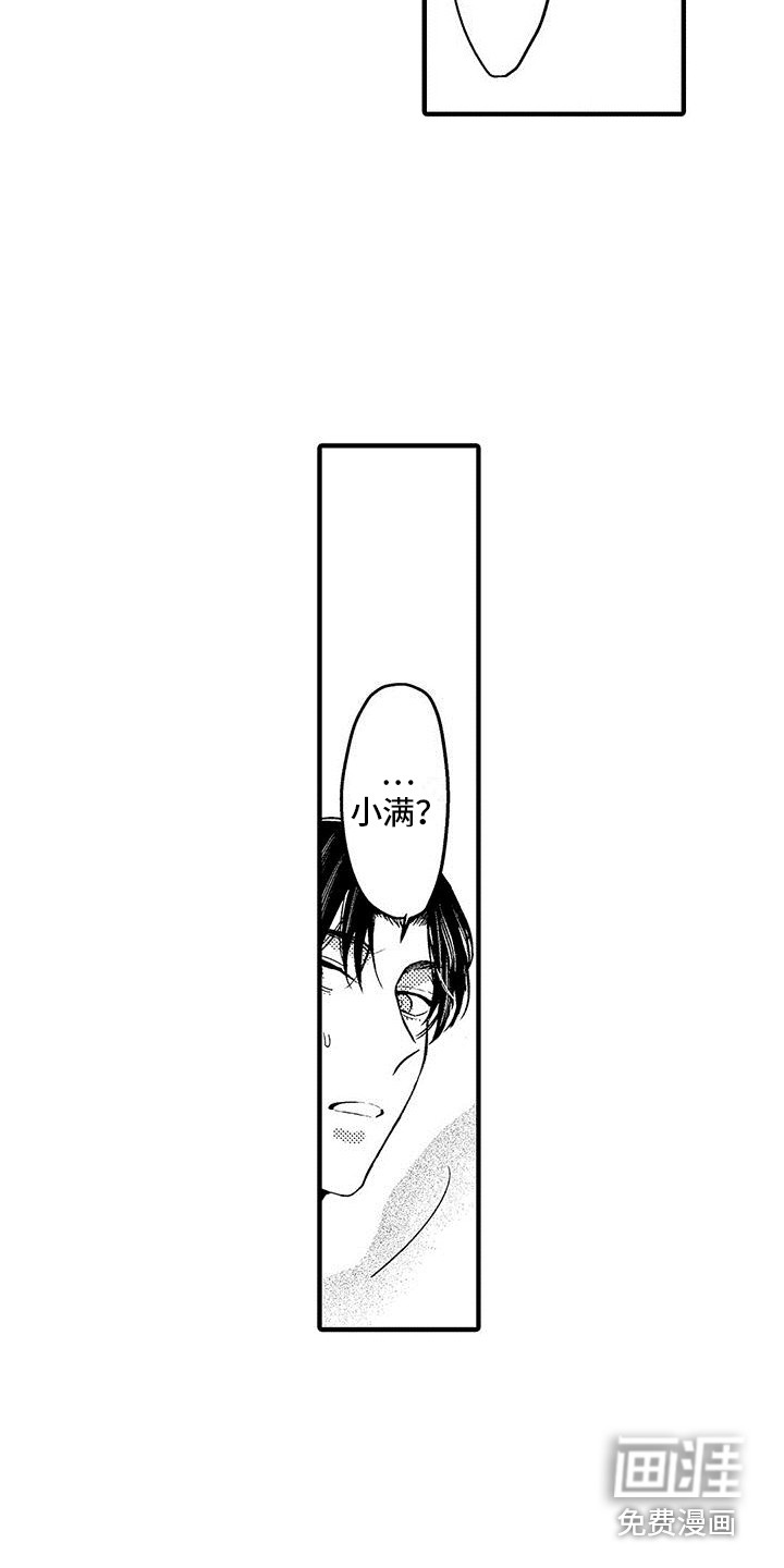 第7话16
