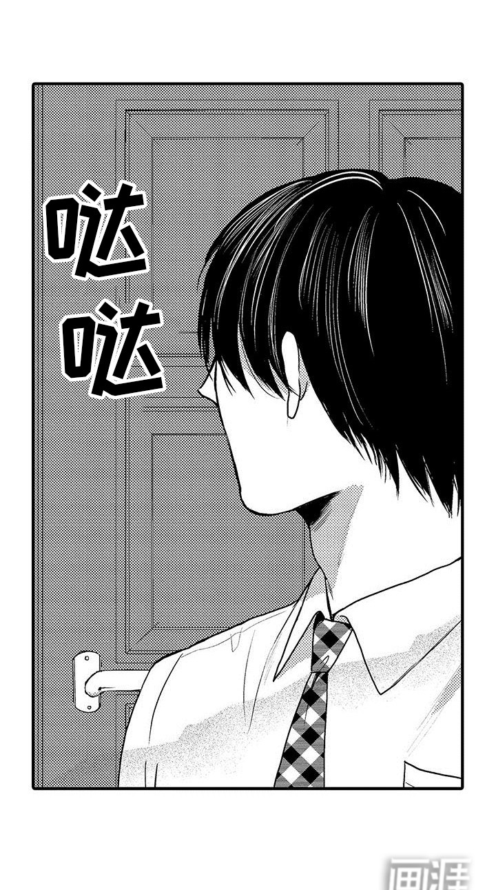 第7话17
