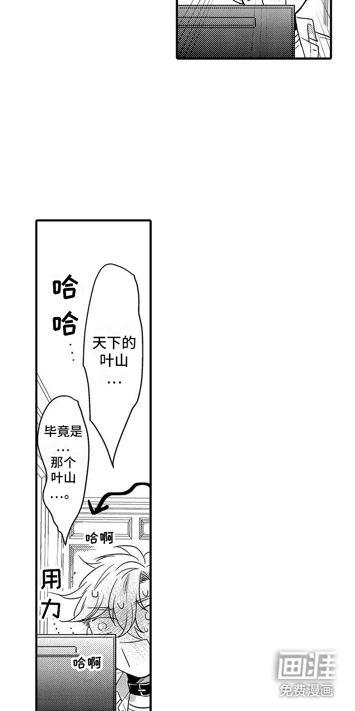 第7话2