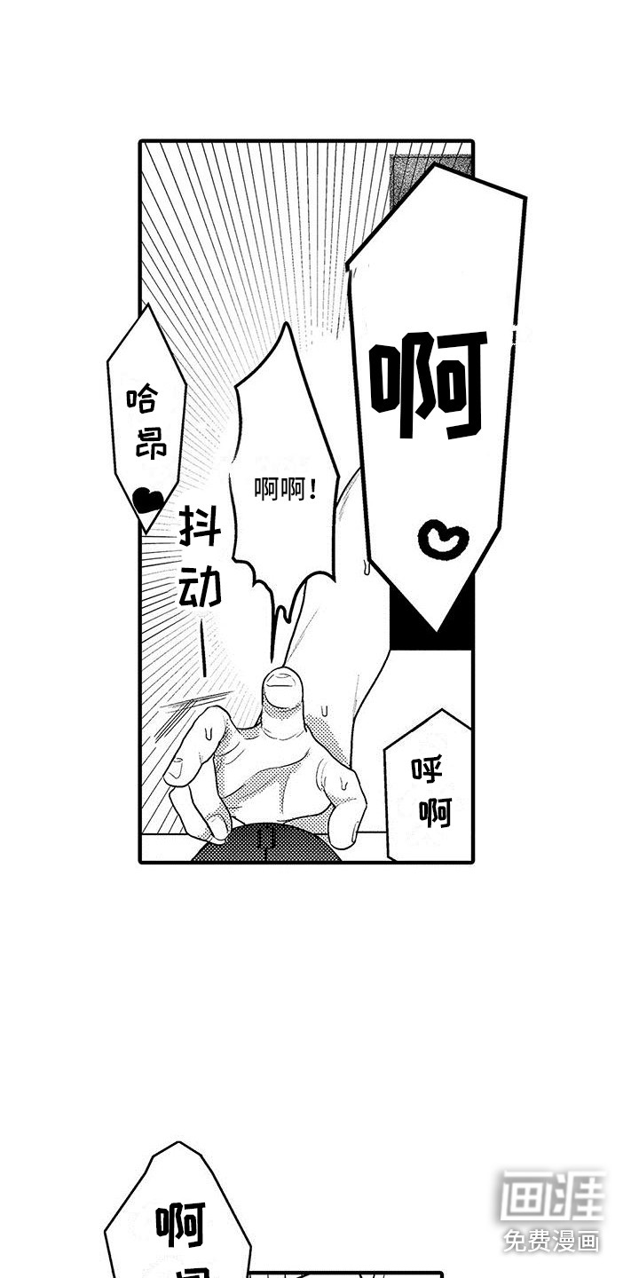 第7话5