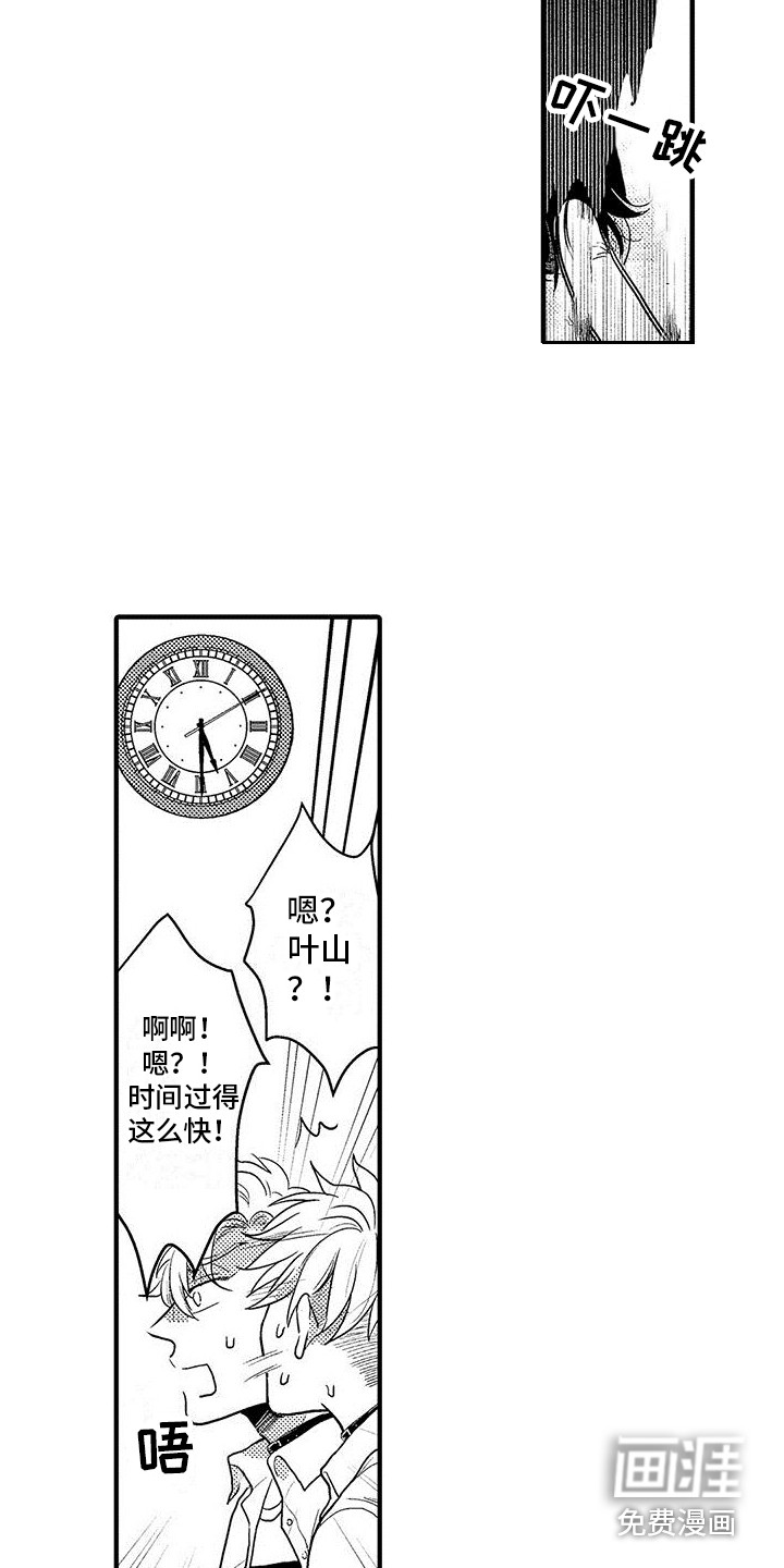 第7话9