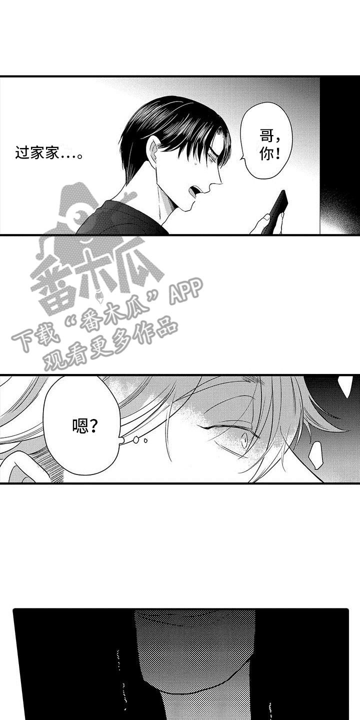 第6话0