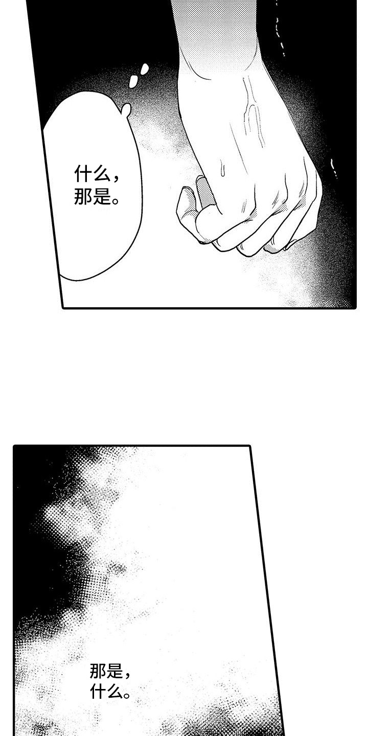 第6话1
