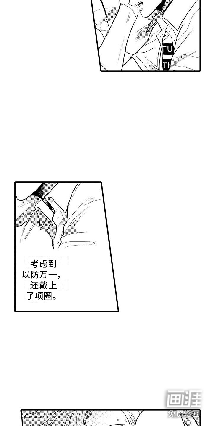 第6话12