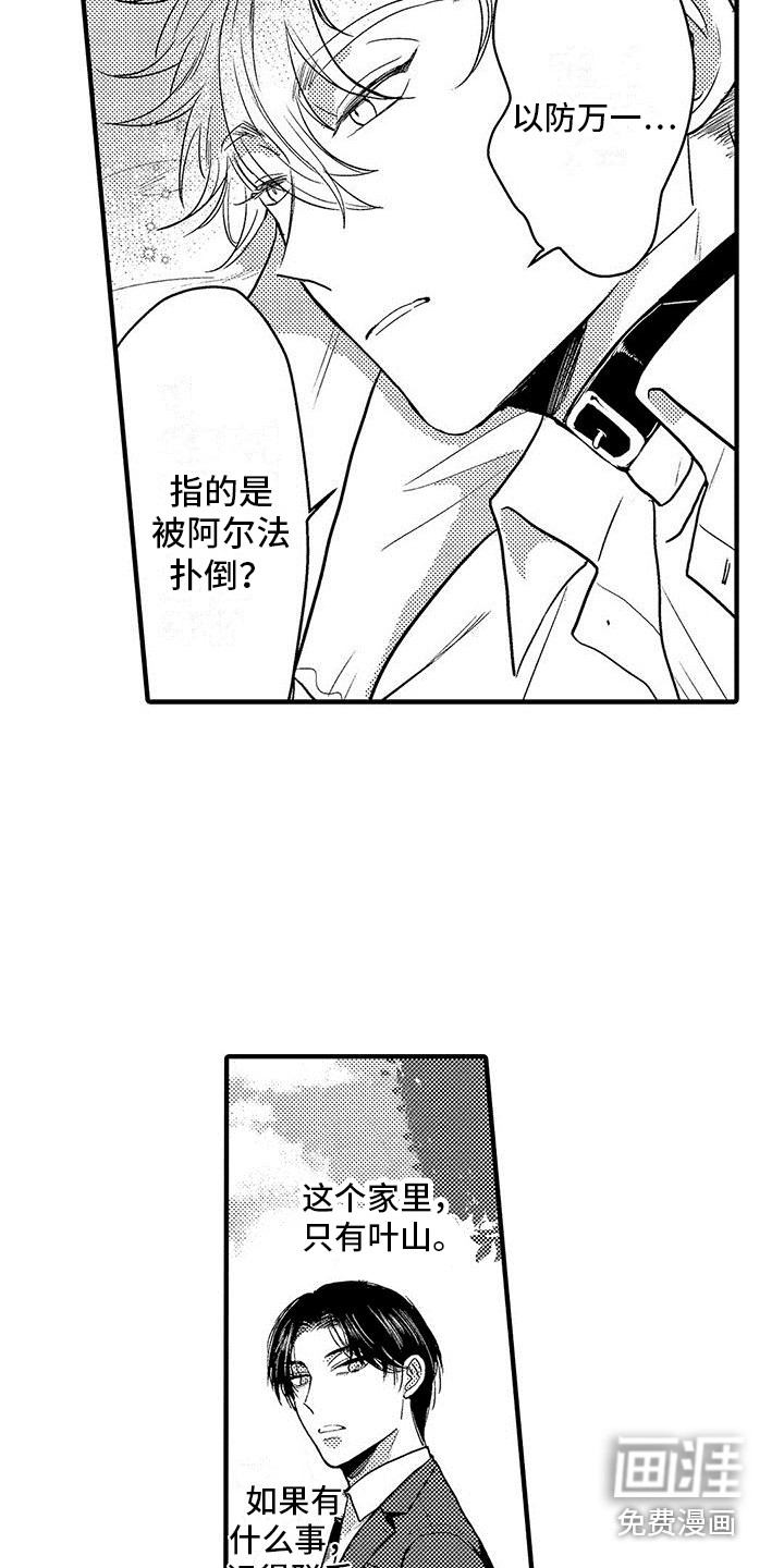 第6话13