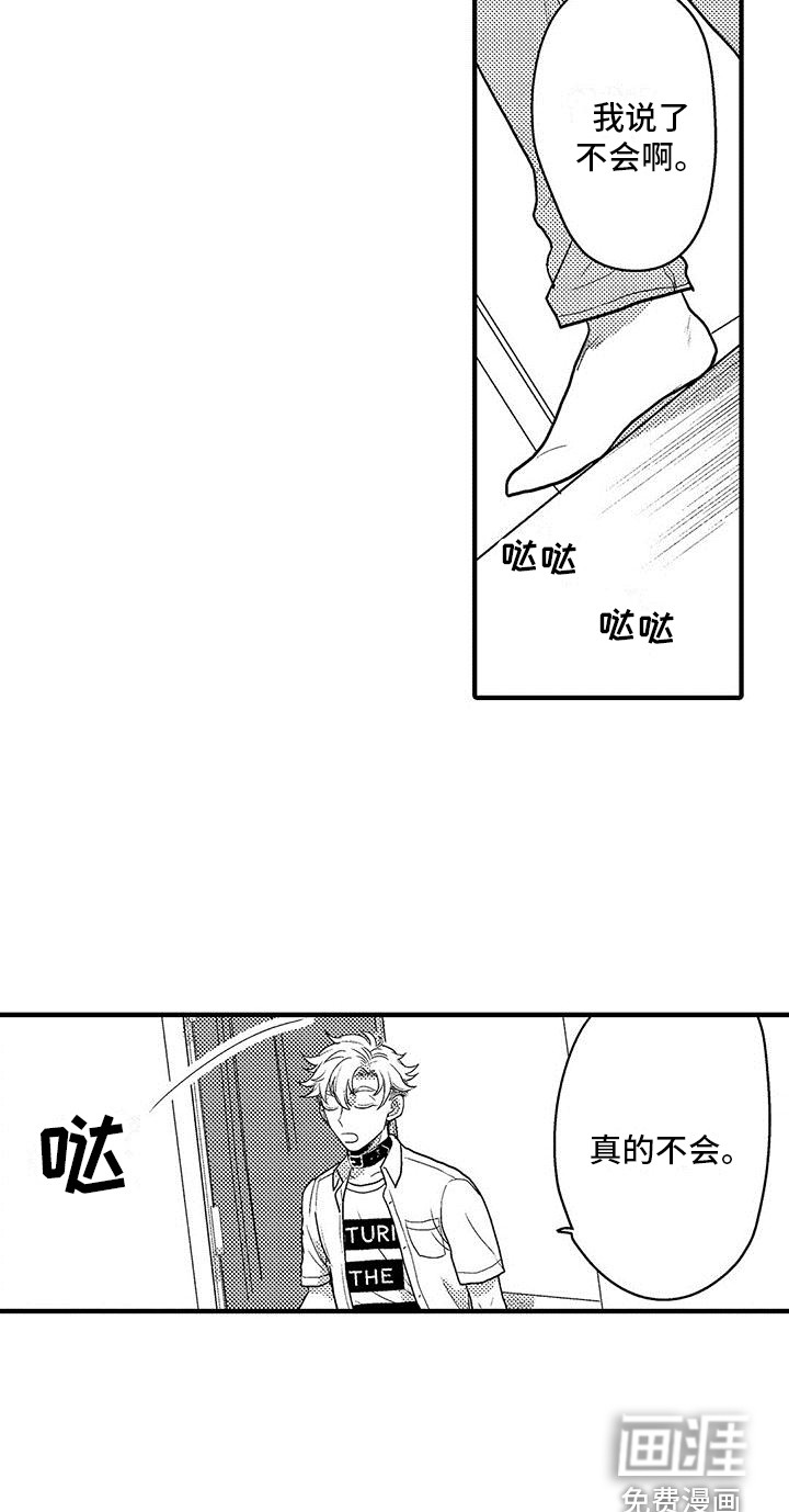 第6话15