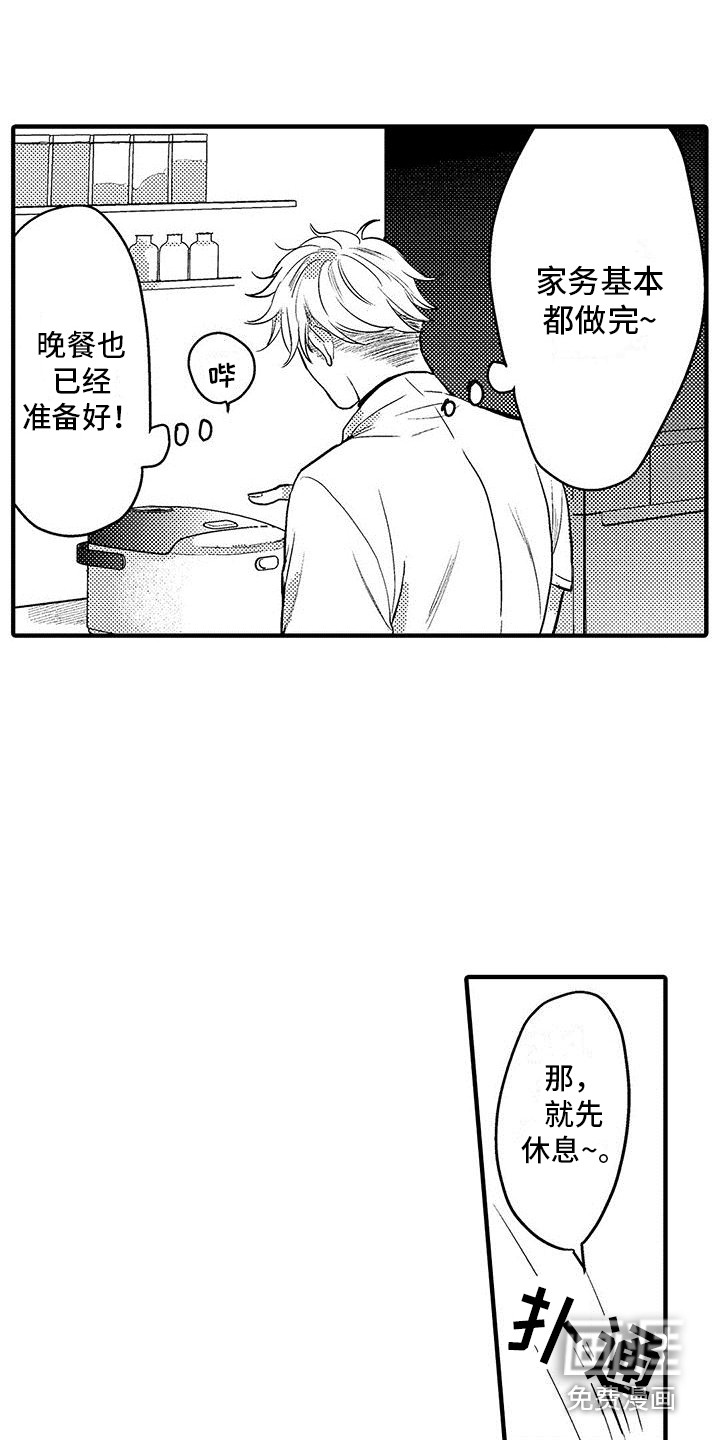 第6话6