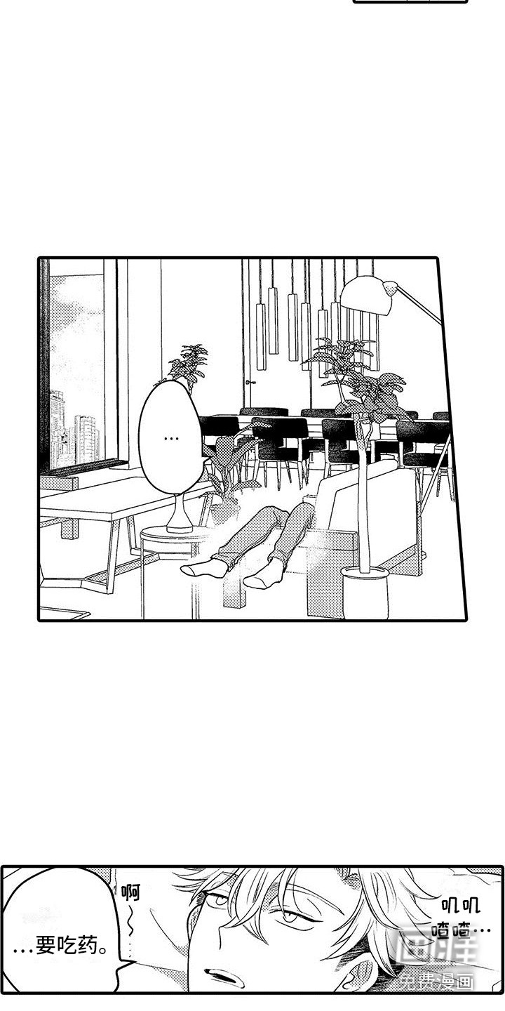 第6话7
