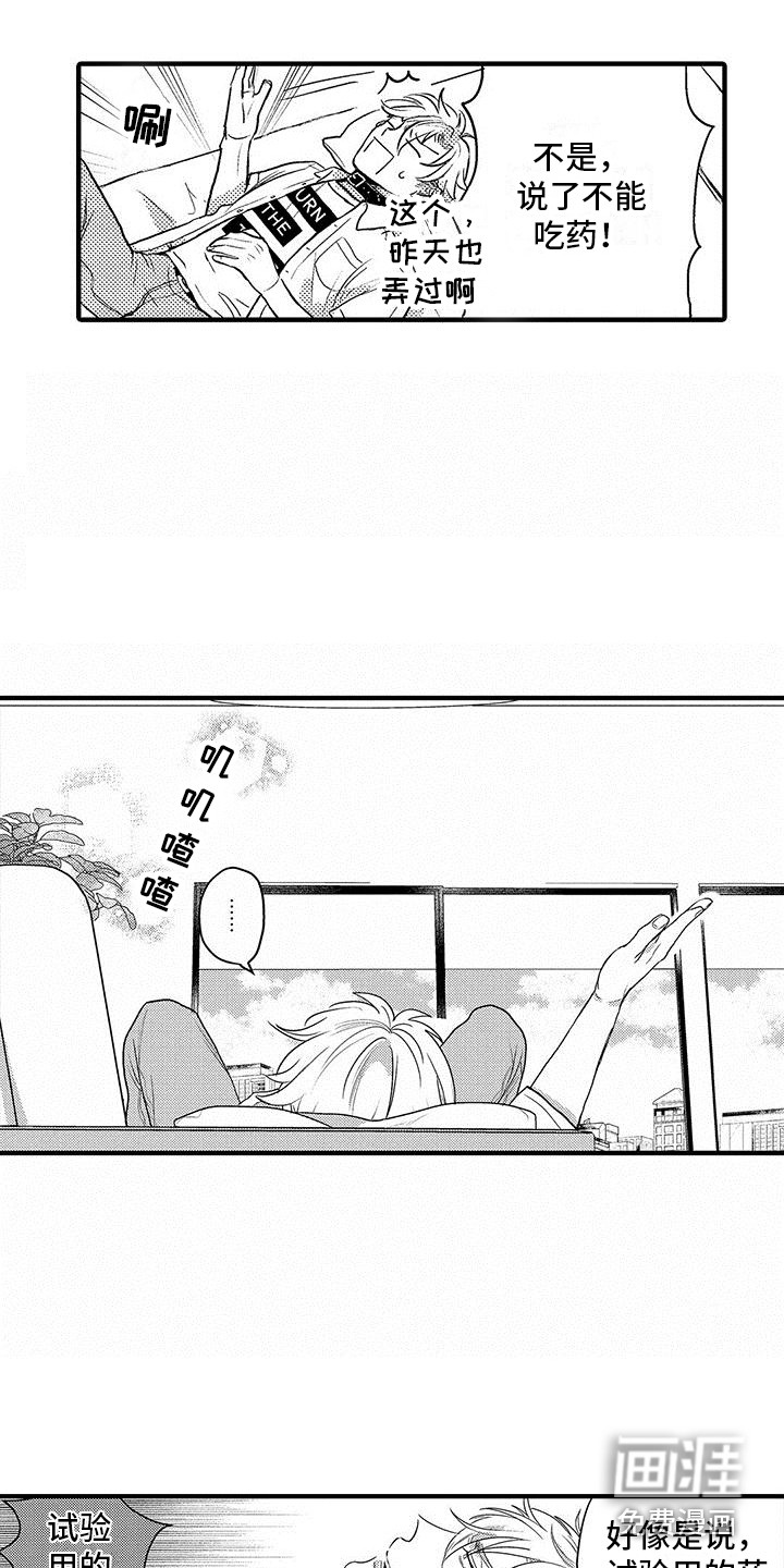 第6话9