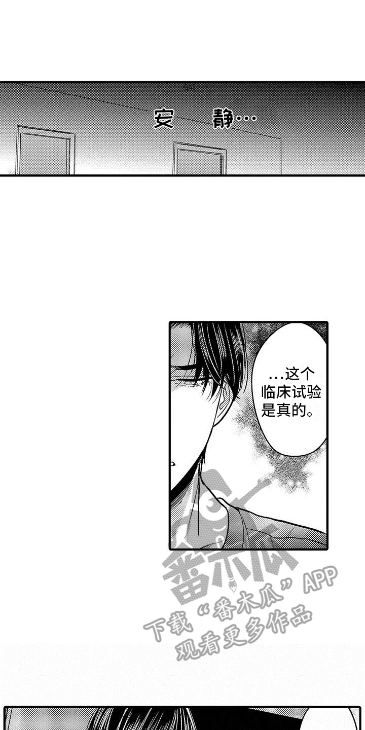 第5话0