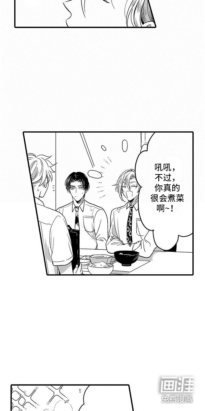 第5话13