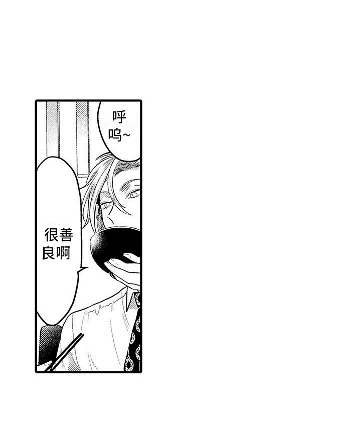 第5话15