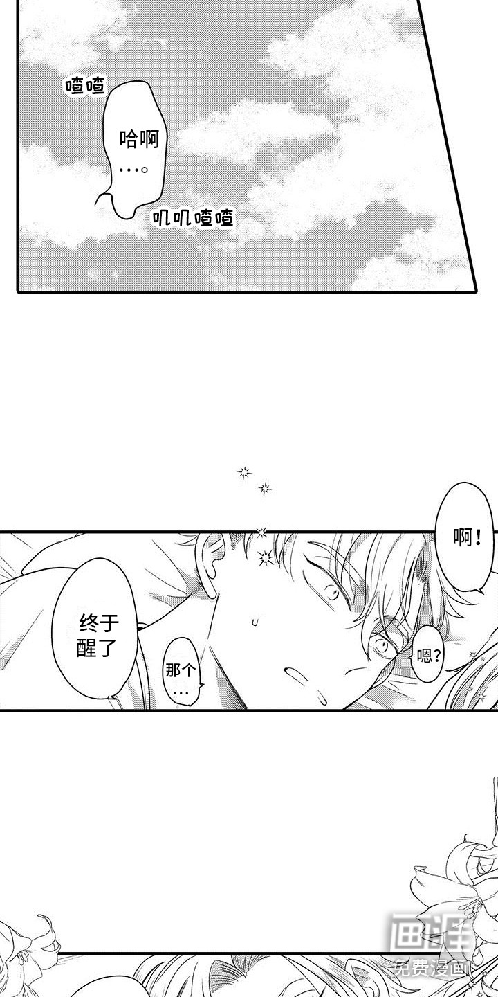 第5话5
