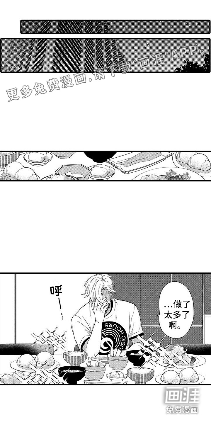 第4话0