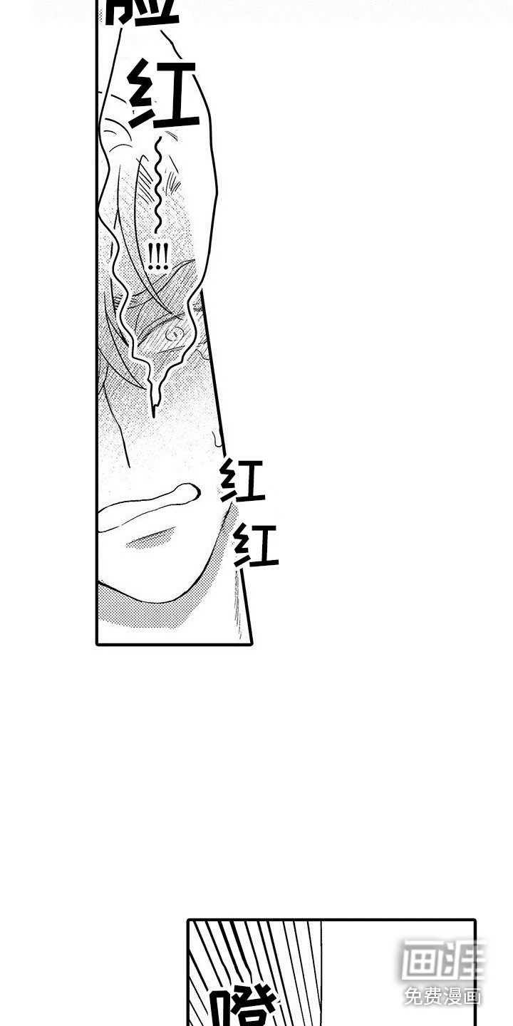 第4话12