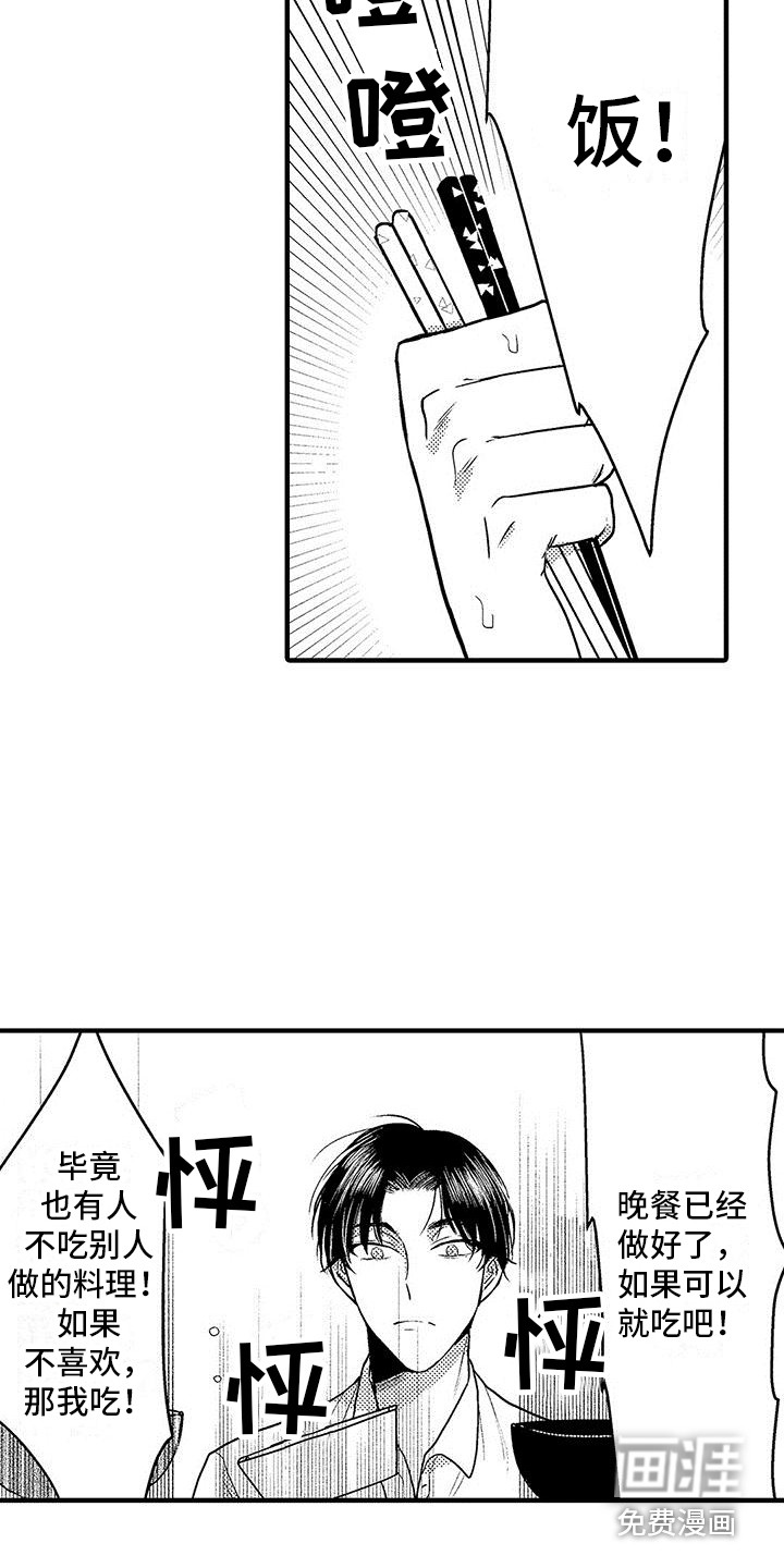 第4话13