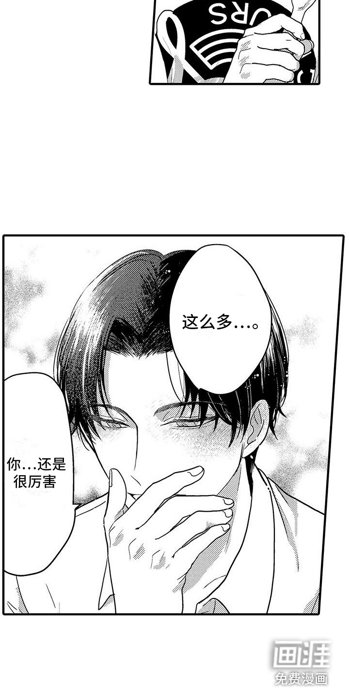 第4话15