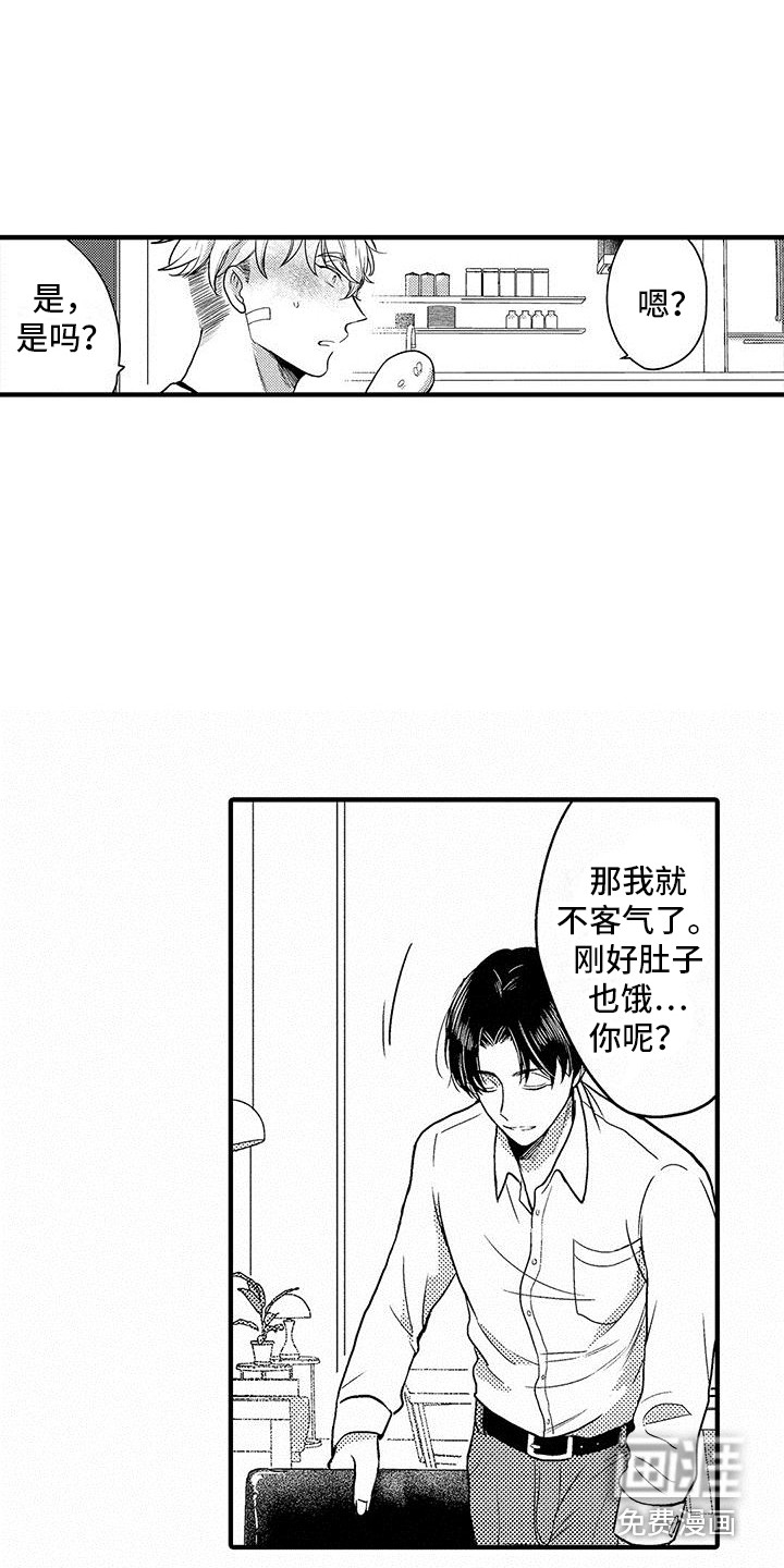 第4话16