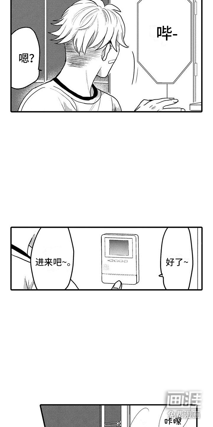 第4话2