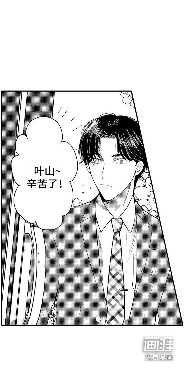 第4话4