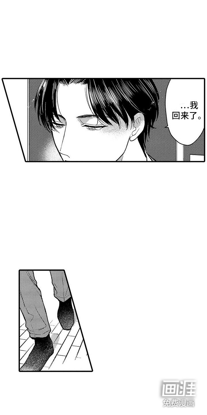 第4话5