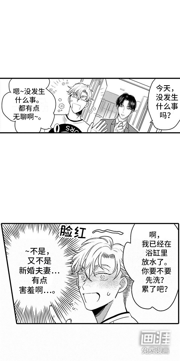 第4话6