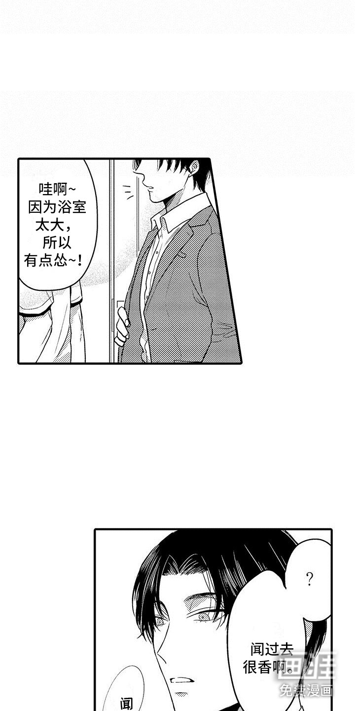 第4话7