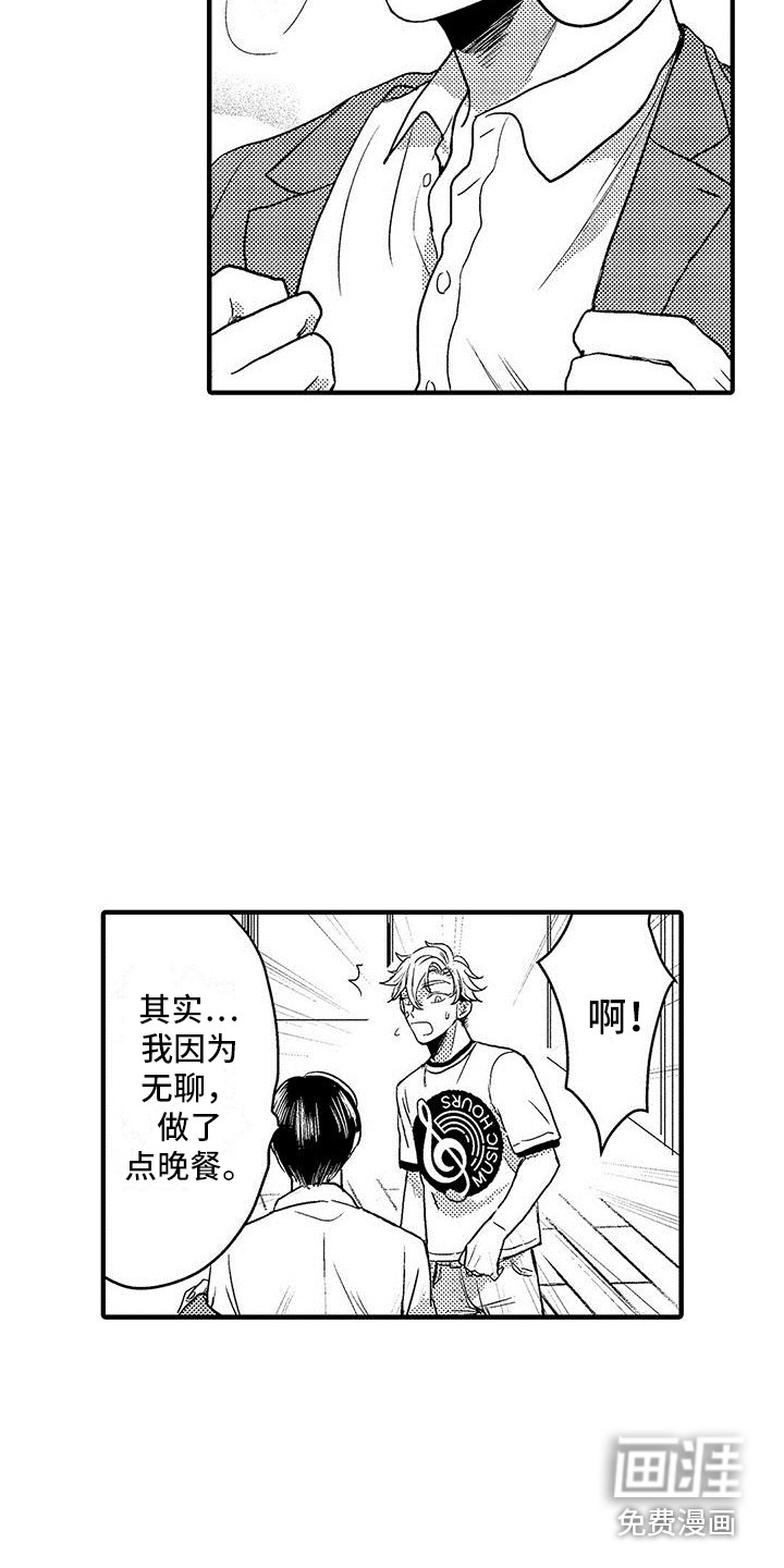 第4话8
