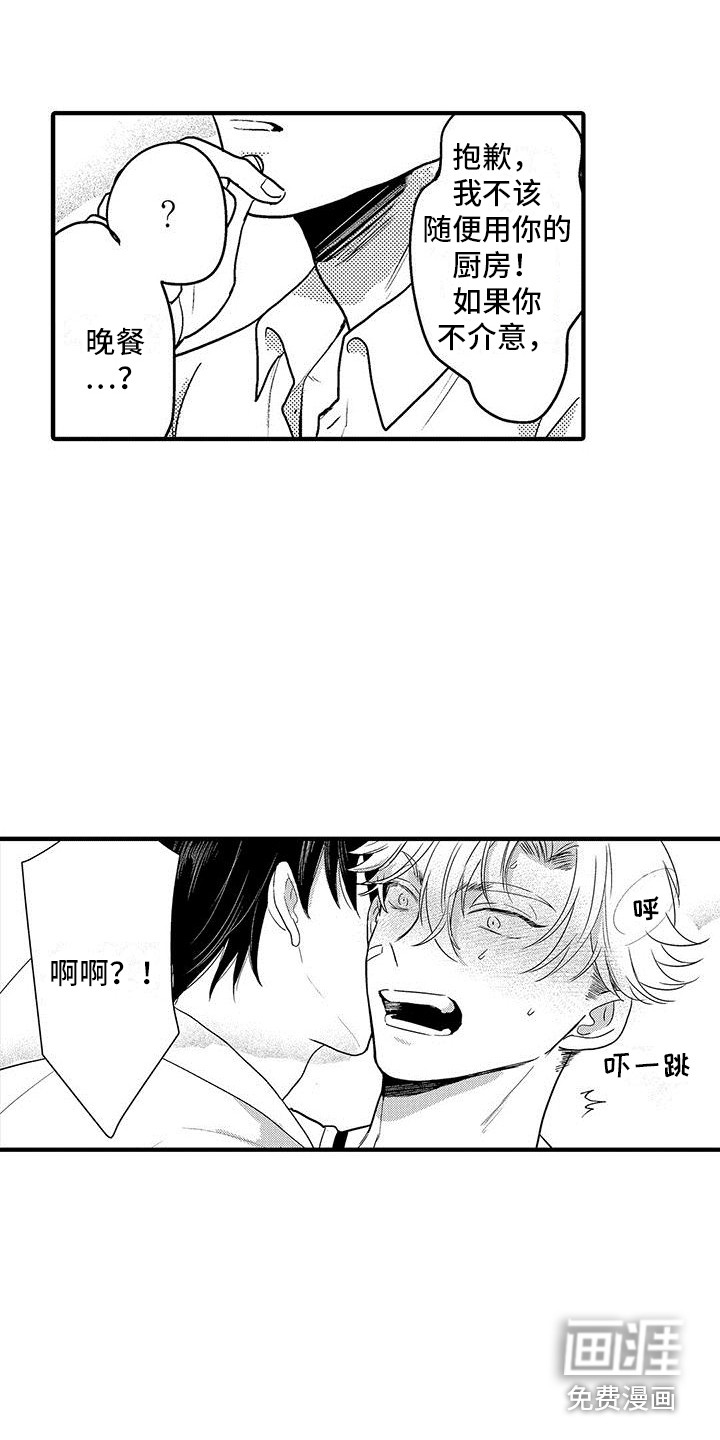第4话9