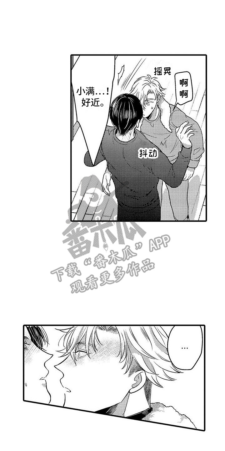 第3话0