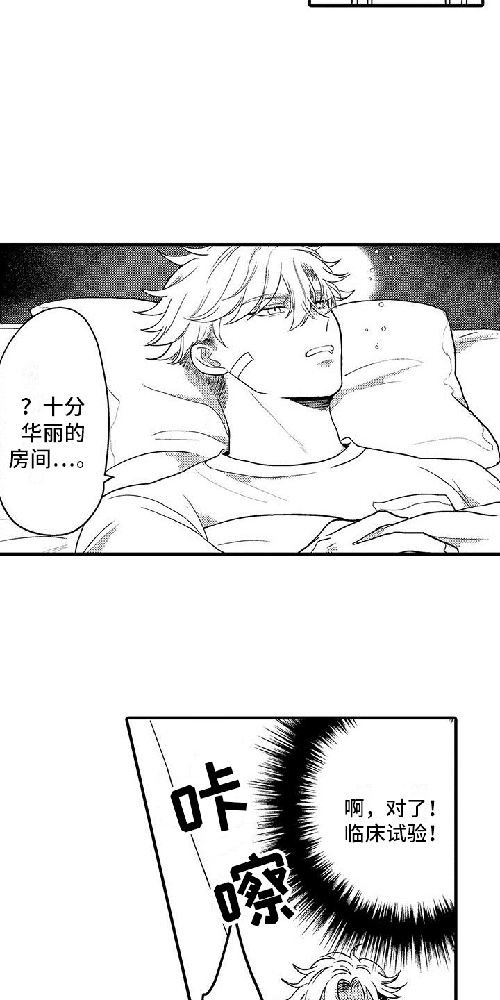 第3话1