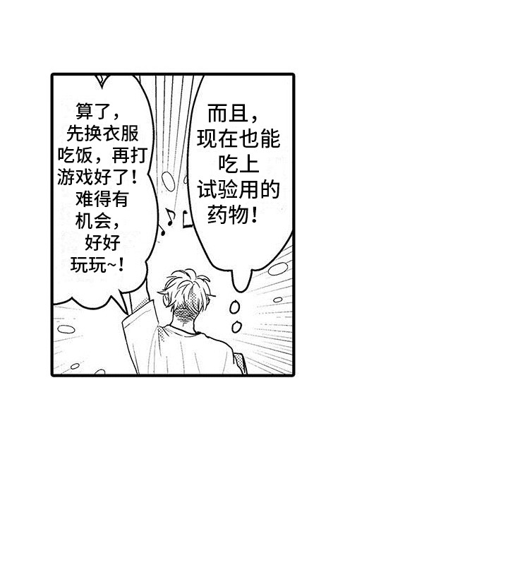 第3话16
