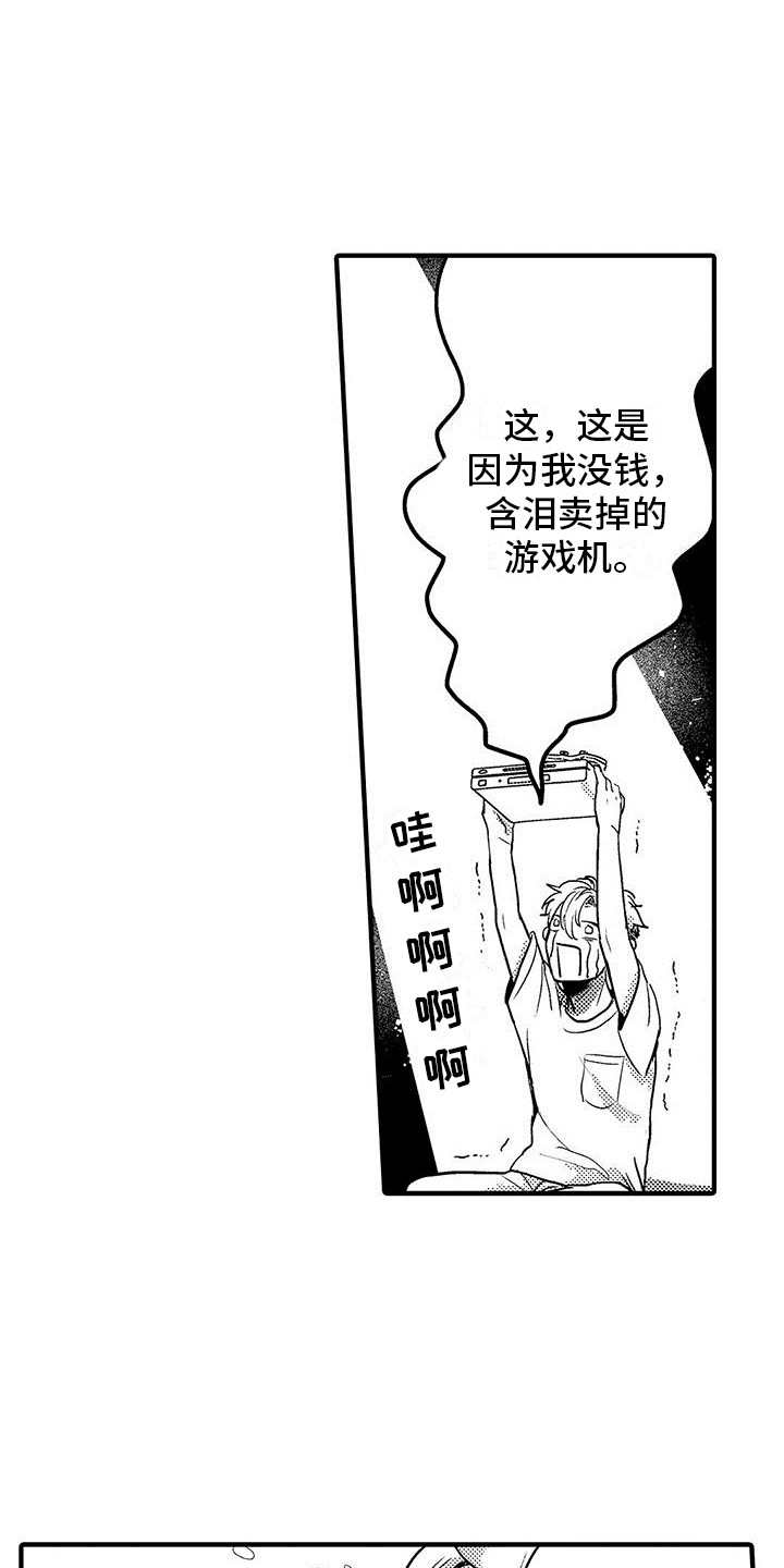 第3话7
