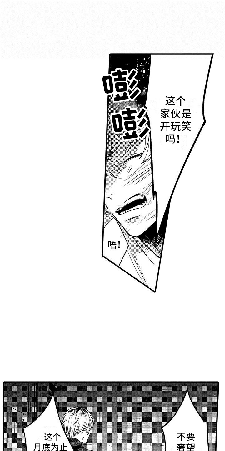 第1话0