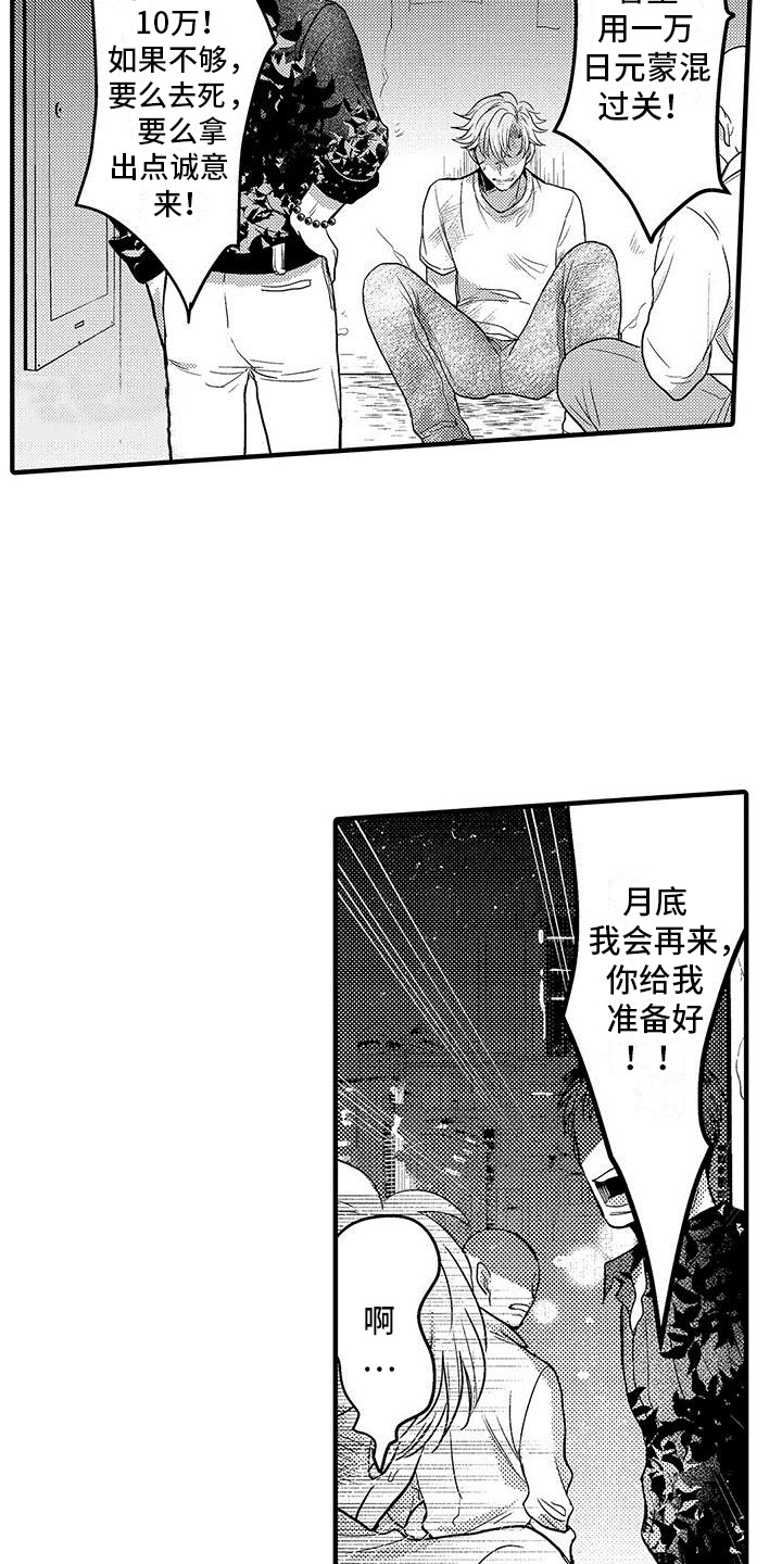 第1话1