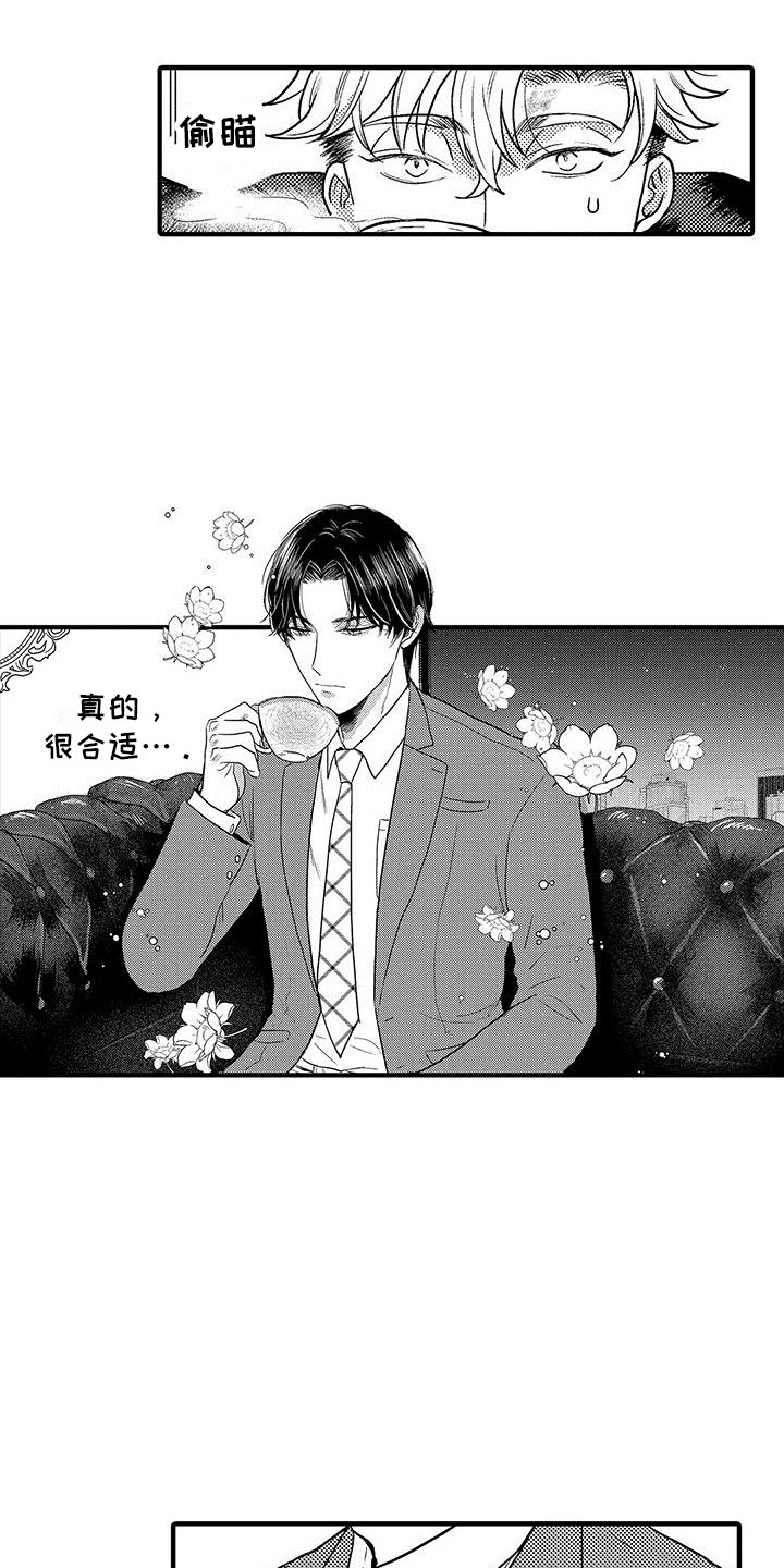 第1话13