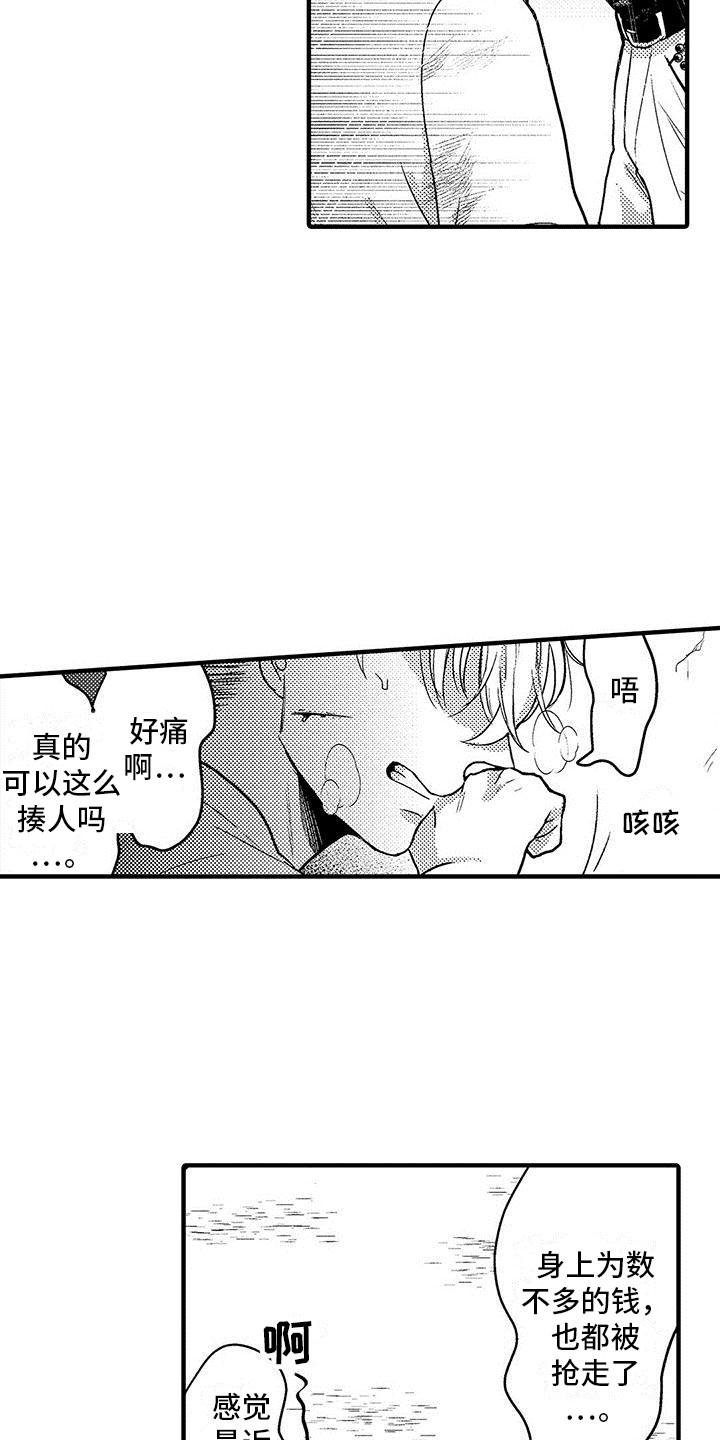 第1话2