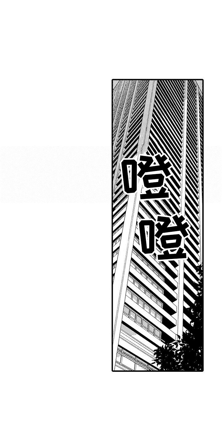 第1话6