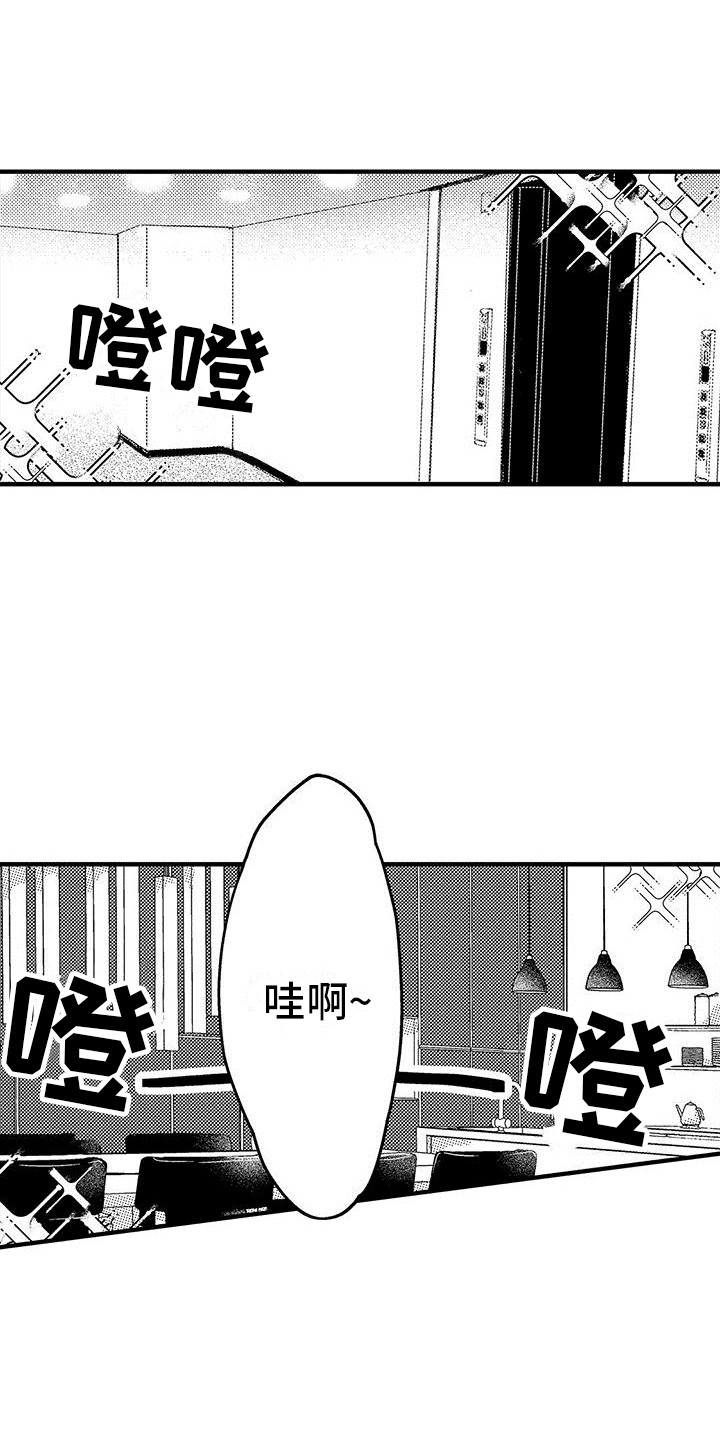第1话7