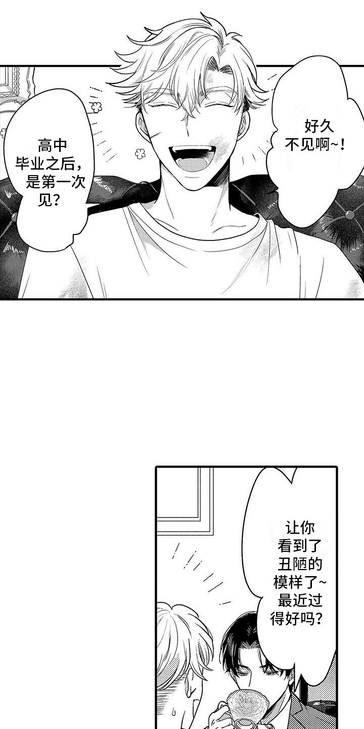 第1话8