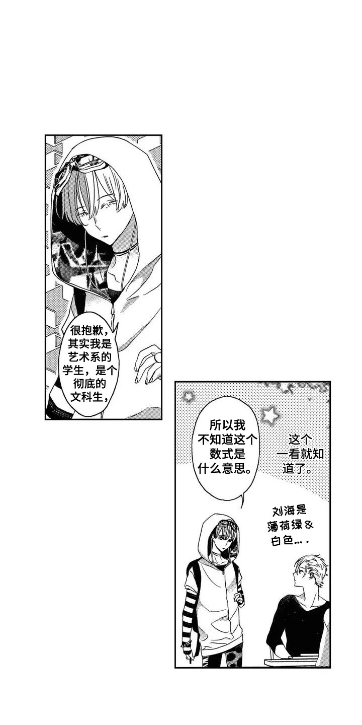 第25话0