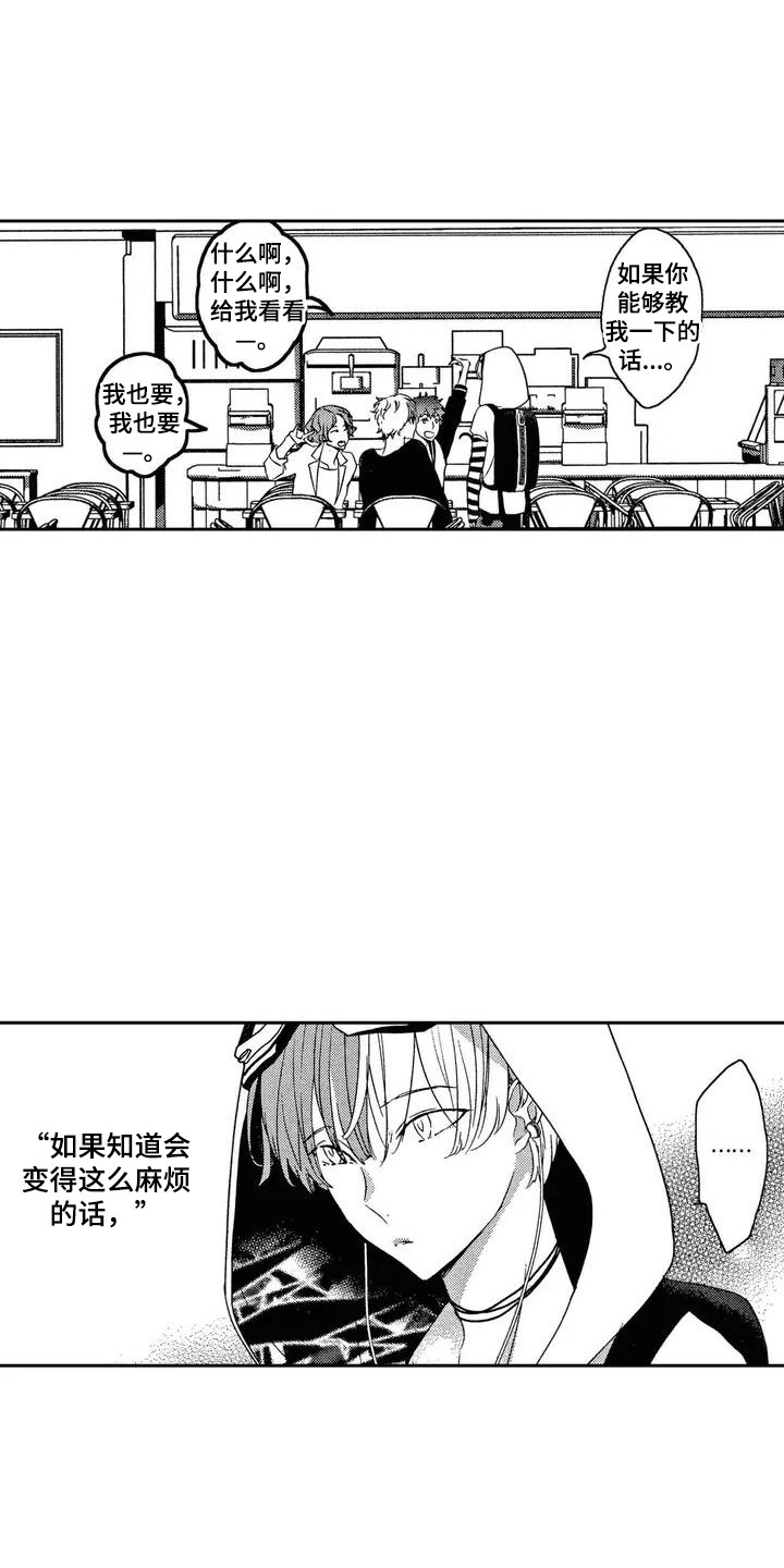 第25话1