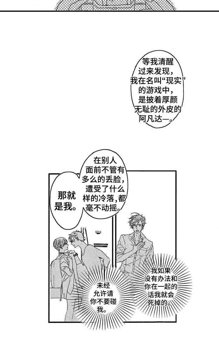 第25话10