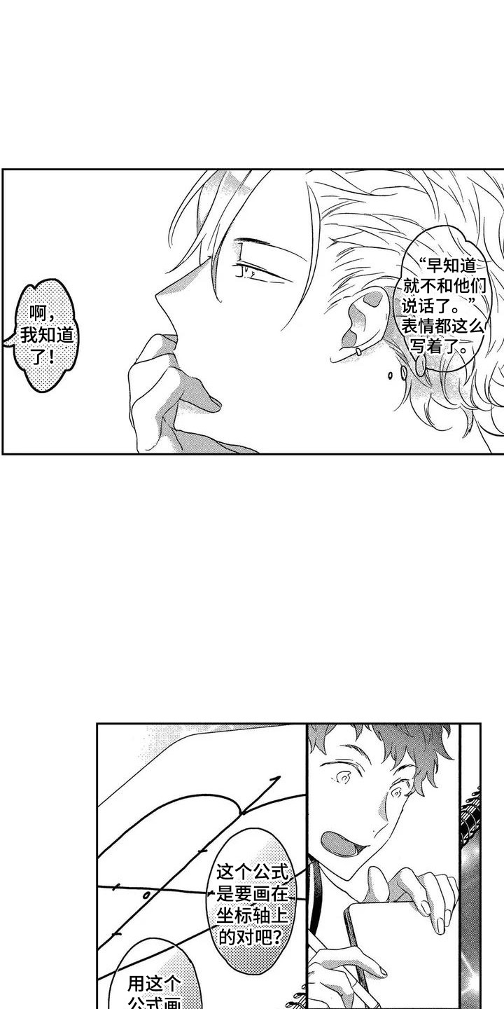 第25话2