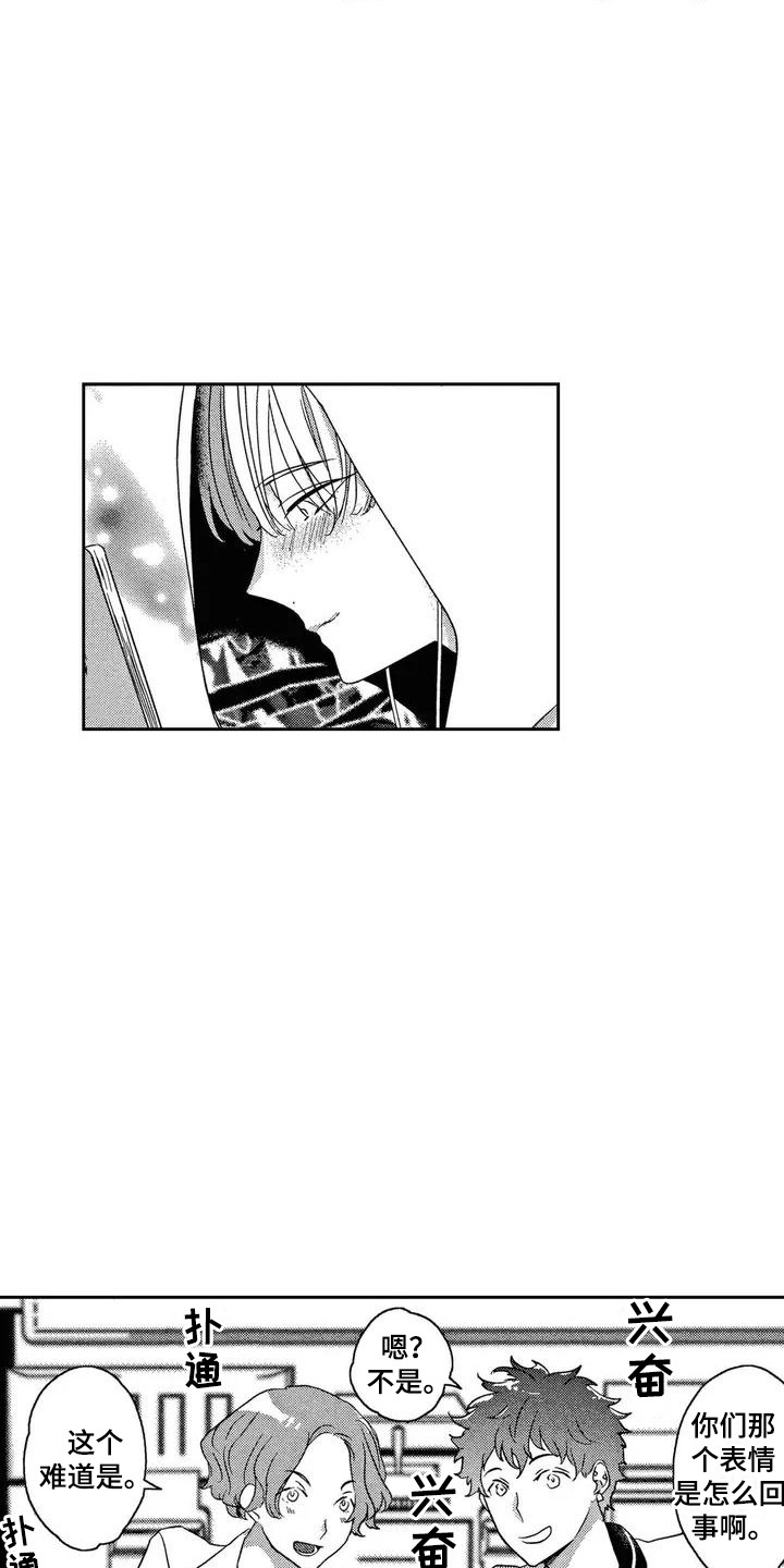 第25话5