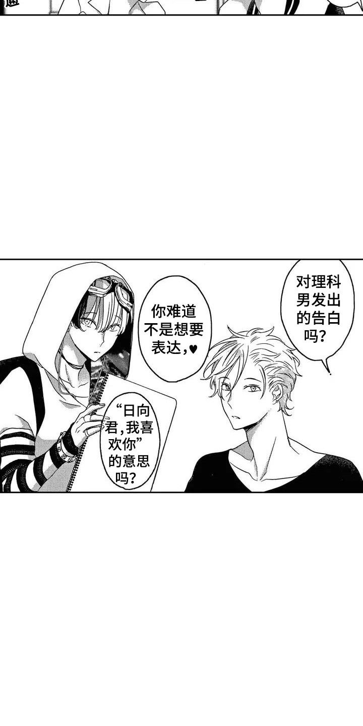 第25话6