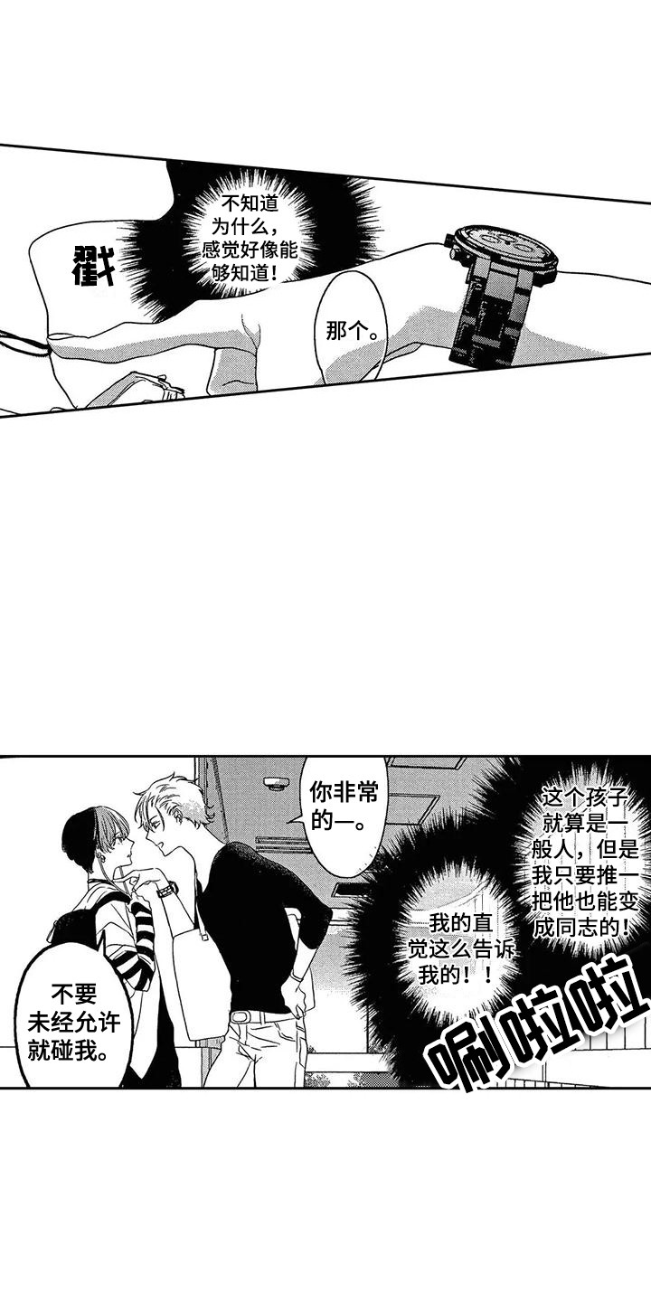 第24话1