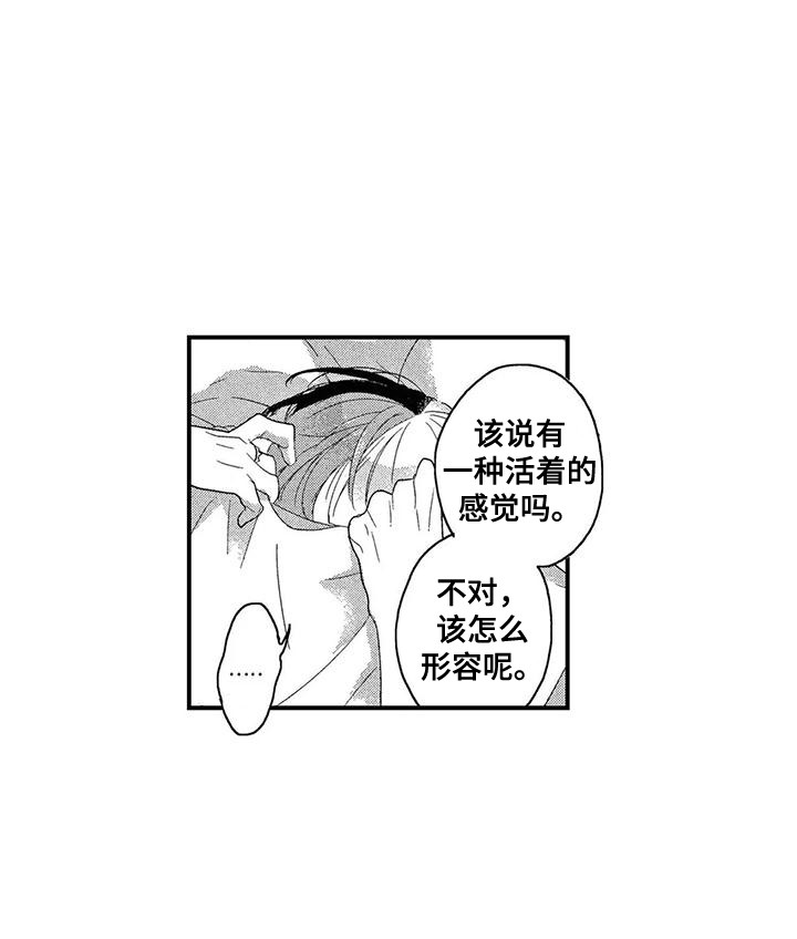 第24话11